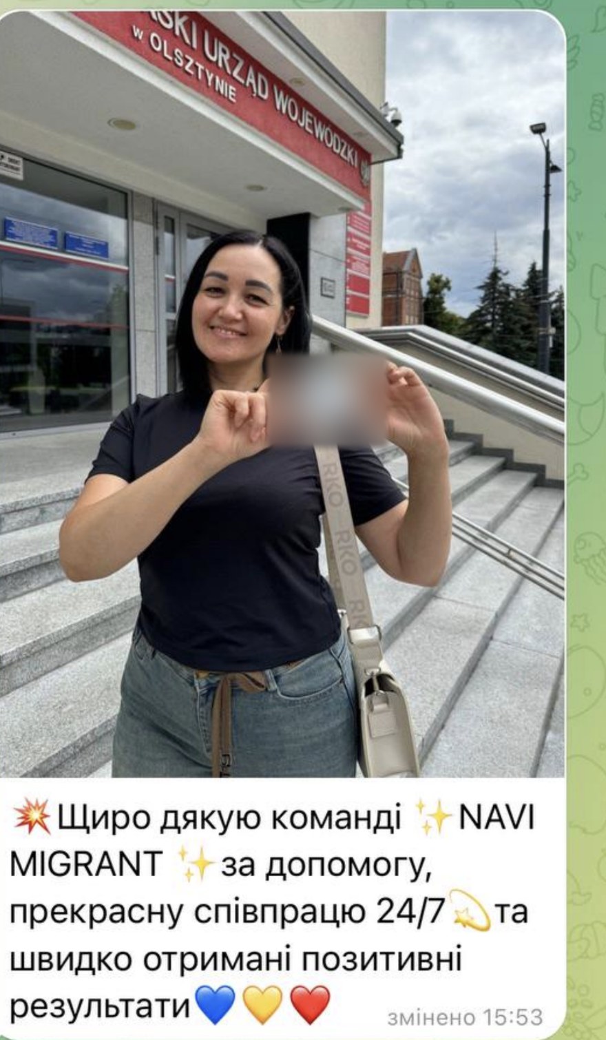 «Щиро дякую команді NAVI MIGRANT за швидкий результат»