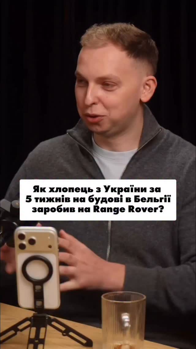Прев'ю рекламного рілза DXwVKGjisPS