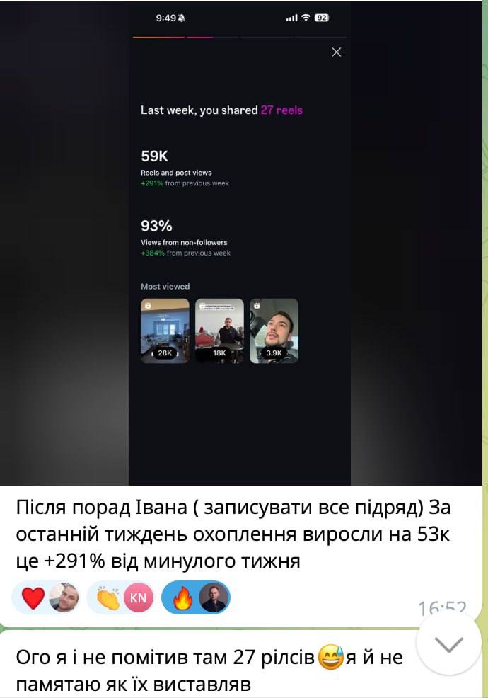Відгук 4