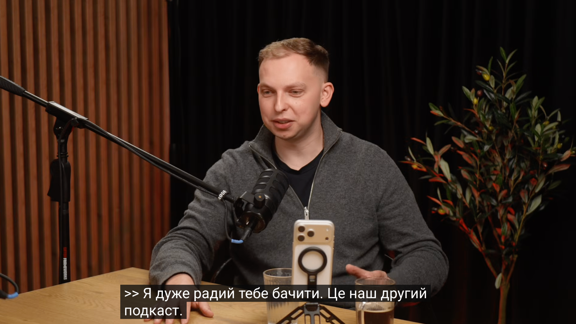 Кадр з подкасту Navimigrant