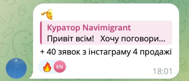 Відгук 6