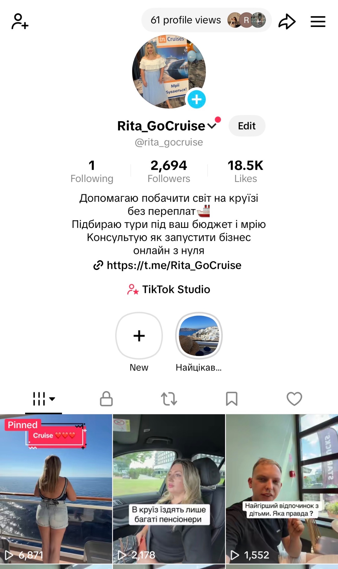 Відео клієнта в TikTok