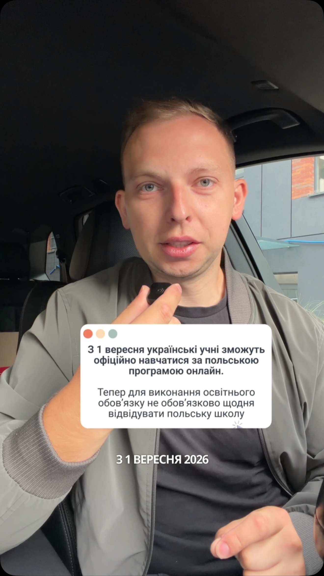 Прев'ю рекламного рілза DcgtpOei0Bd