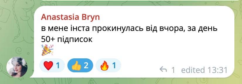 Відгук учня менторства з Іваном — скрін #4