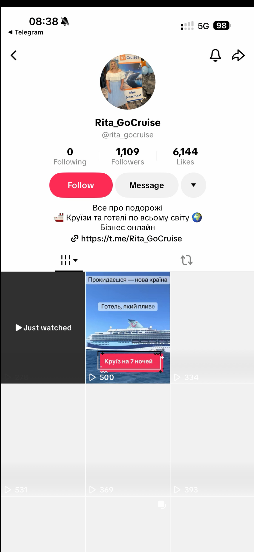 Профіль клієнта після зйомки