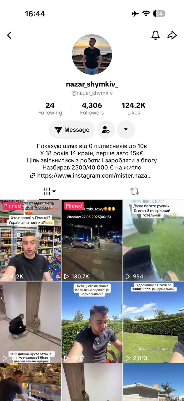Учень 1-го потоку менторства — приклад #9