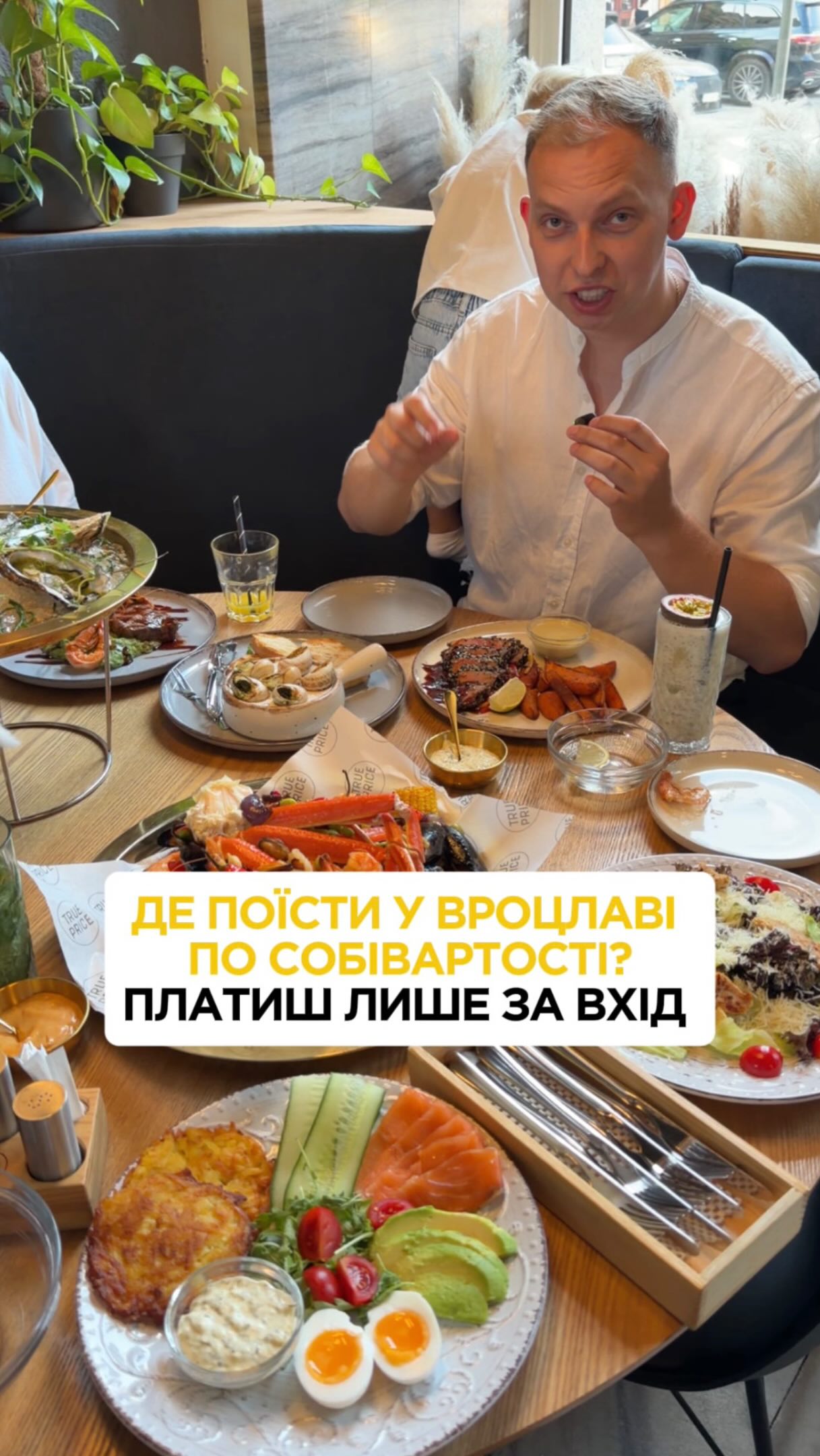 Прев'ю рекламного рілза DbtOR0byPLm