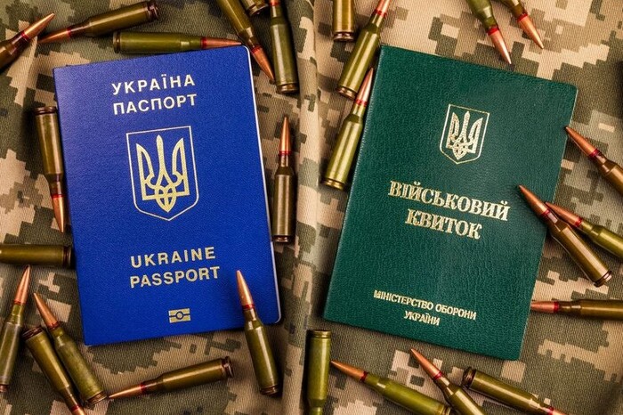 Скасування штрафів від ТЦК