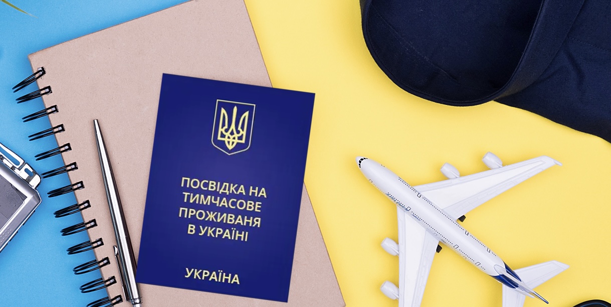 Чи потрібна страховка для подорожей по безвізу?