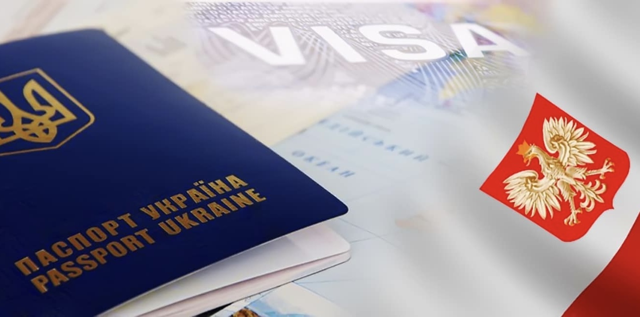Як українцю отримати студентську візу в Польщу?
