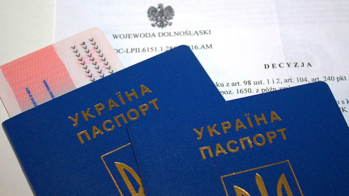 Як перевірити стан справи карти побиту у Варшаві і Познані?