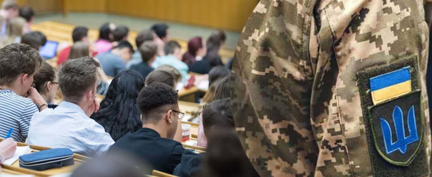 Військова підготовка для всіх студентів україньских ВНЗ