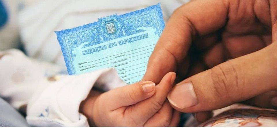 Нові правила перетину кордону з дітьми. Важлива інформація для українців у 2025 році