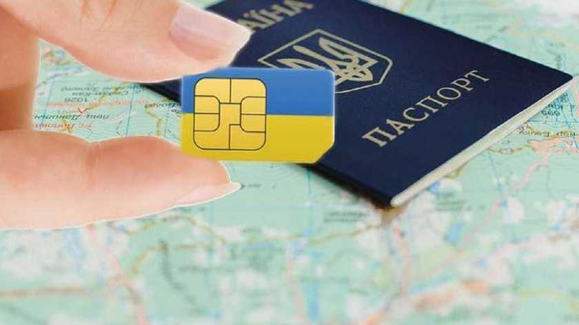 Мобільний зв’язок в Україні — лише за паспортом: готуються нові правила для всіх абонентів