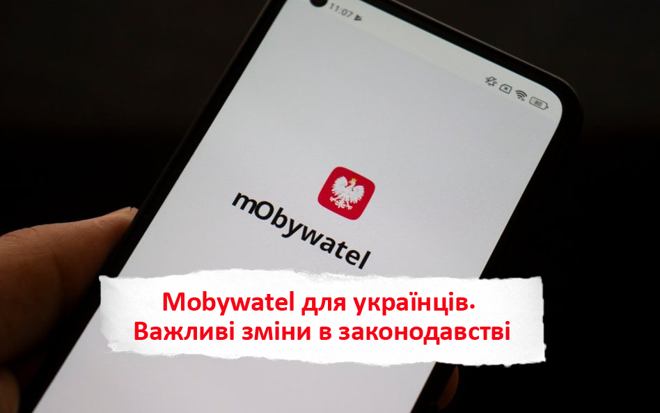 Mobywatel для українців. Важливі зміни в законодавстві