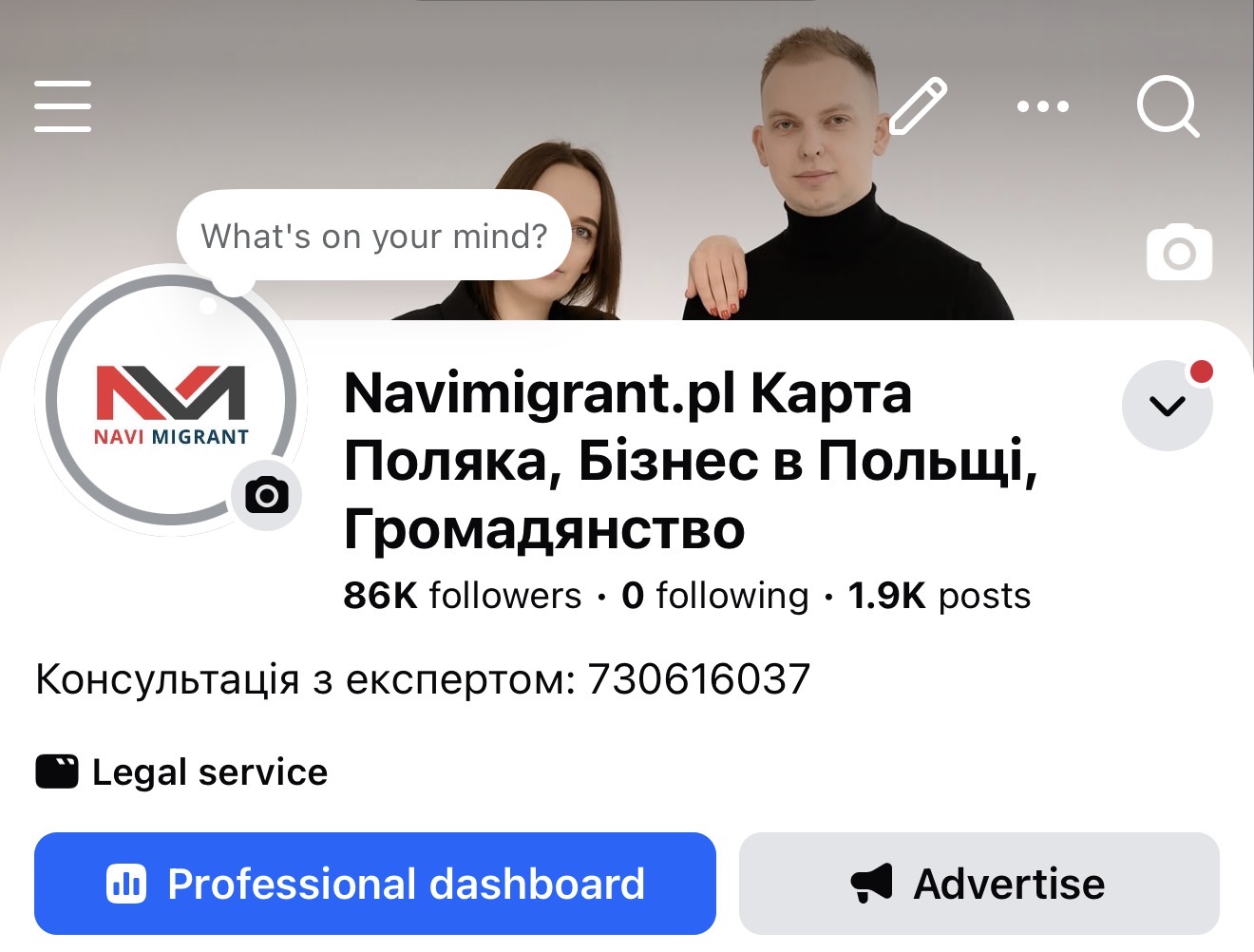 Facebook Navimigrant.pl — 86K підписників